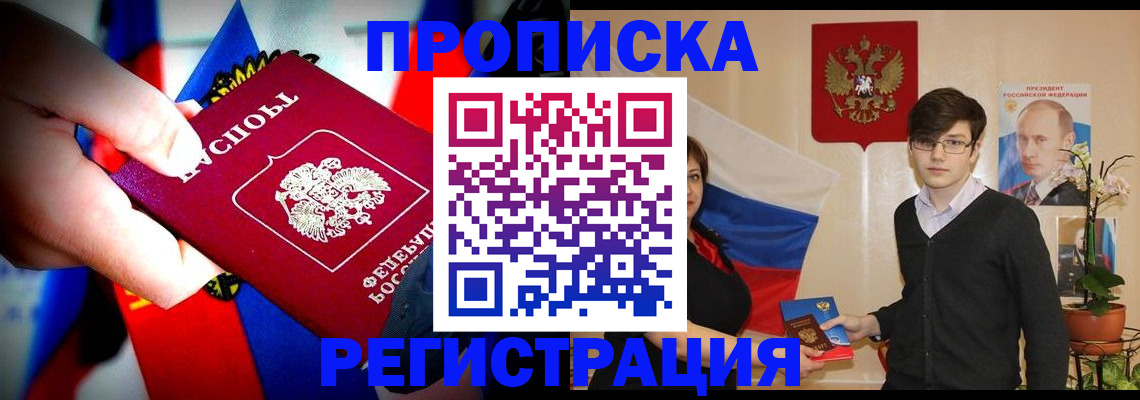 регистрация в Лысьве