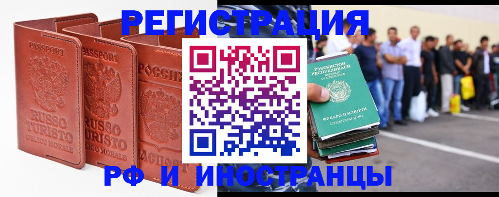 временная регистрация госуслуги в Лысьве