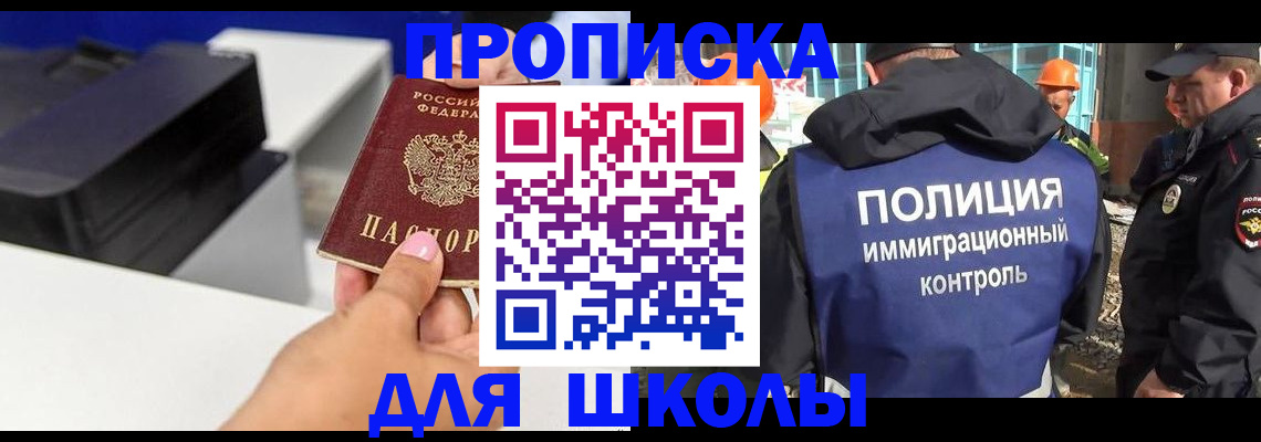 регистрация для дет. сада в Лысьве