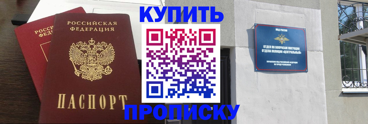 регистрация в Лысьве
