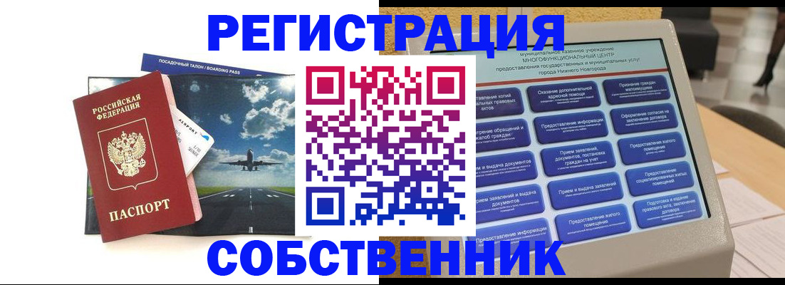 форма 3 в Лысьве